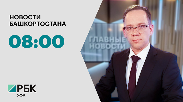 Новости 22.10.2026 08:00