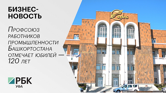 Бизнес-новость. Сила в единстве