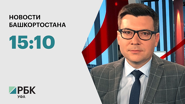 Новости 09.02.2023 15:10
