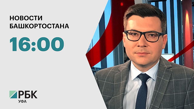 Новости 16.02.2023 16:00