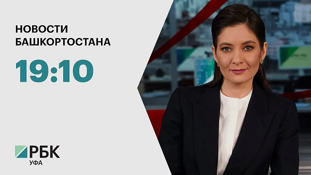 Новости 26.03.2025 19:10