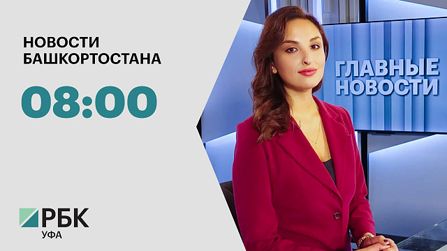 Новости 07.10.2026 08:00