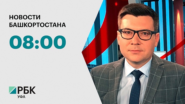Новости 08.12.2023 08:00