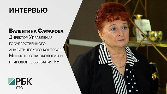 Интервью с Валентиной Сафаровой