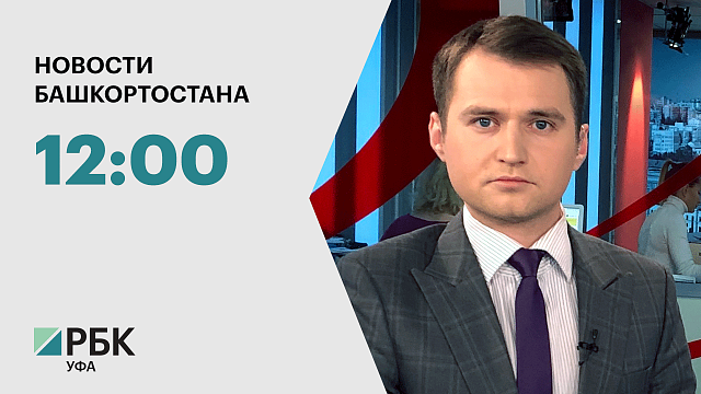 Новости 16.05.2024 12:00