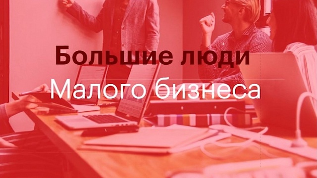 Большие люди малого бизнеса. Алия Валеева, основатель студии машинной вышивки VYSH.YOU