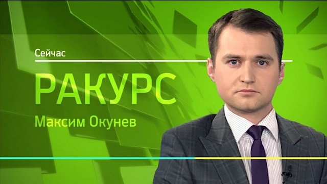 РБК. Ракурс. Банкротство не приговор