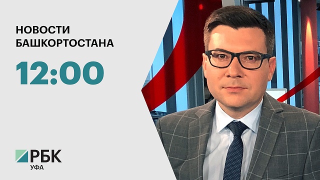 Новости 28.03.2024 12:00