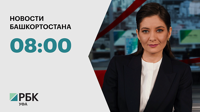 Новости 27.01.2023 08:00