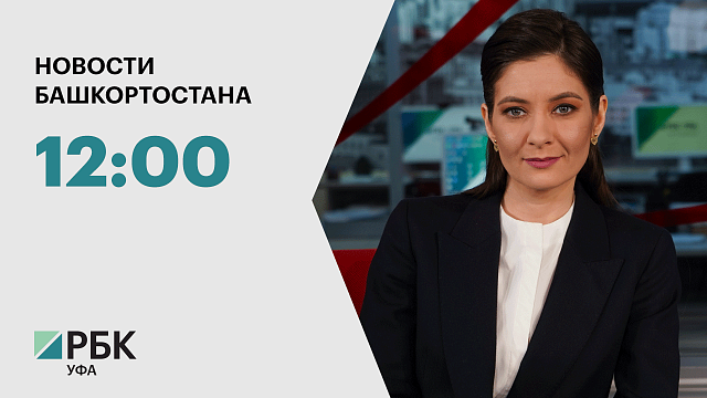 Новости 11.03.2024 12:00