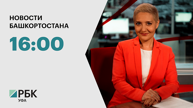Новости 08.02.2023 16:00