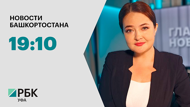 Новости 08.01.2026 19:10