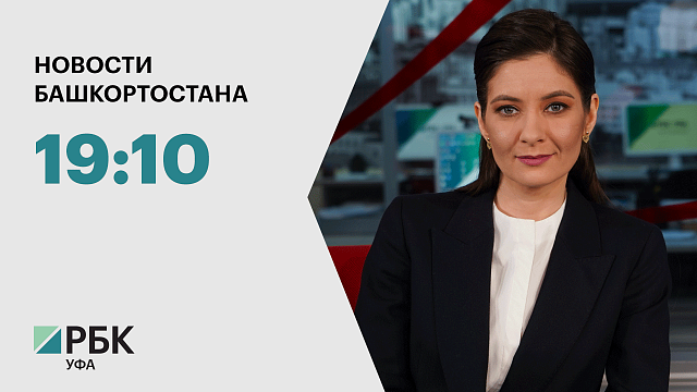 Новости 24.04.2024 19:10
