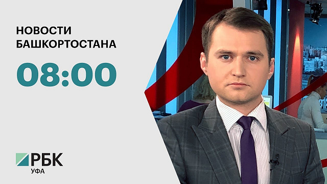 Новости 09.10.2026 08:00