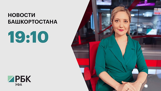 Новости 08.09.2026 19:10