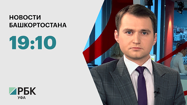 Новости 29.01.2024 19:10
