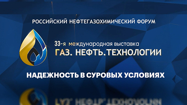Дневники форума. Теллур Электроникс. Надежность в суровых условиях