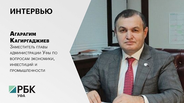 Интервью с Агарагимом Кагиргаджиевым