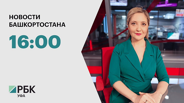 Новости 04.09.2026 16:00