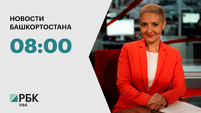 Новости 28.09.2023 08:00