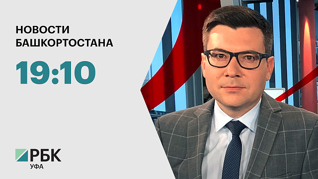Новости 10.08.2023 19:10